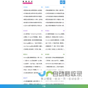 美美日记,美眉日记,妹妹日记,专注女性时尚资讯,提供情感,两性,减肥,整容,护肤,彩妆,时尚新娘,星座,娱乐