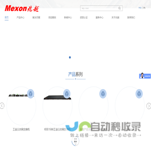 工业交换机-工业核心交换机-定制交换机厂家-上海兆越工业通信领导者