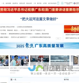 奥一网 - 南都新闻眼，城市生活圈 - oeeee.com