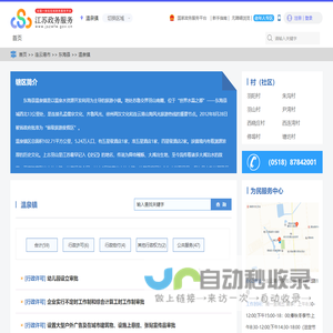 天科教育