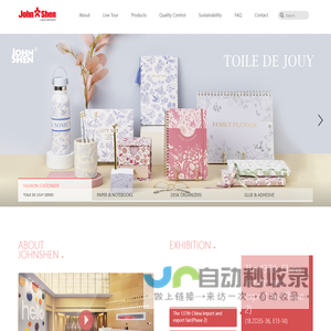 JOHNSHEN