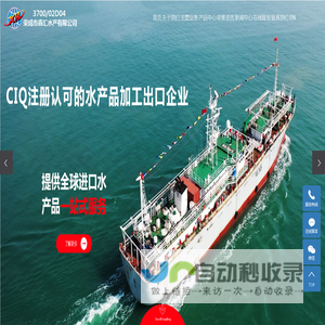 Laizhou Guoliang Packing Products Co., Ltd.