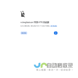 金刚石锯片_金刚石切割片_花岗岩锯片_大理石锯片-湖北昌利超硬材料有限公司