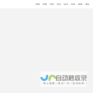 北京百艺教育咨询有限公司