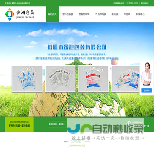 郑州企业拓展训练-户外拓展培训公司-周边团建活动-前十军训基地-贝塔团建