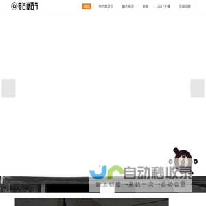 僖行天下 - 珍惜与您的每一次相遇