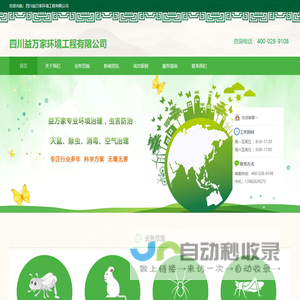 浙江丰原型钢科技有限公司