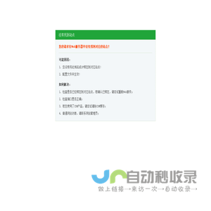 南通市雪燕工贸有限公司 - 南通助听器,助听器价格,助听器品牌