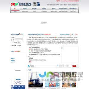 GLE通运吊装工程技术有限公司,吊装方案|索具专家  首页