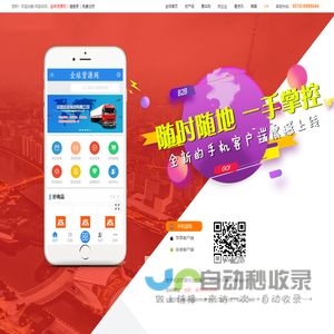 济南银泵环境科技有限公司