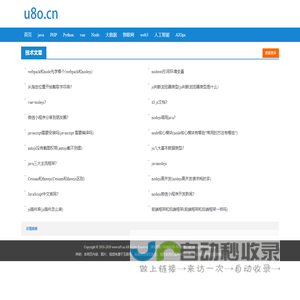 电梯广告框,广告框,分众新型广告框-郑州利之塑商贸有限公司