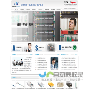 广州市裕群网络科技有限公司