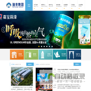 北京金马甲产权网络交易有限公司