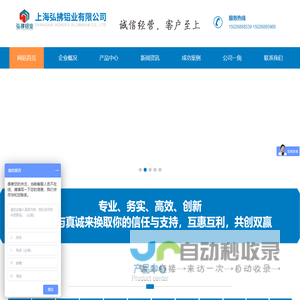 上海弘拂铝业有限公司