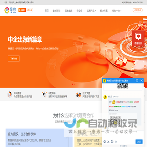 绍兴锐趣科技有限公司 - 一站式互联网软件开发