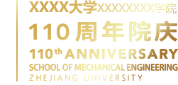 首师大生命科学学院