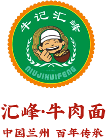 兰州牛肉面加盟_兰州拉面加盟_兰州汇峰牛肉面加盟老品牌