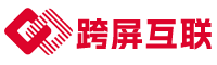 跨屏网